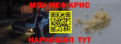 герыч Обь