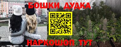 герыч Обь