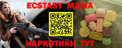 МДПВ Обнинск