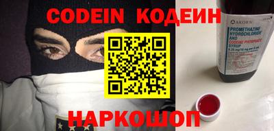 герыч Нягань