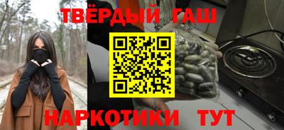 герыч Обь