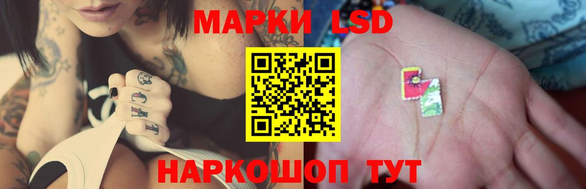 LSD-25 экстази ecstasy Туапсе