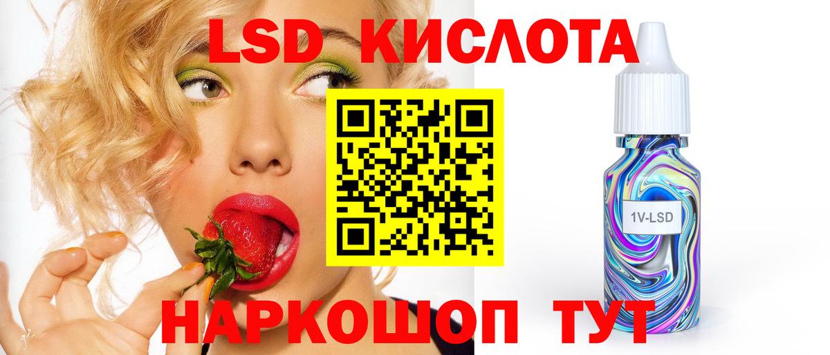 Туапсе  ЛСД экстази ecstasy  Вход с VPN 