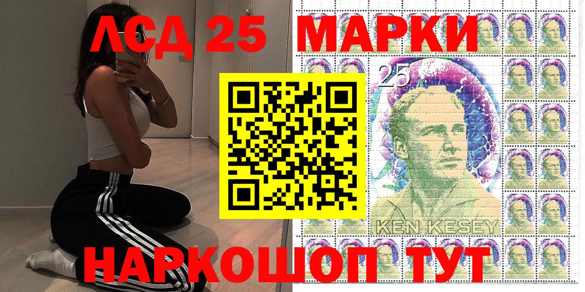 Туапсе  Марки NBOMe 1,8мг  Вход с VPN  Марки NBOMe 1,8мг 