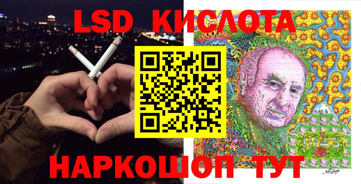 Марки NBOMe 1500мкг Туапсе