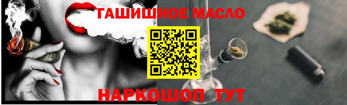 Дистиллят ТГК концентрат Туапсе