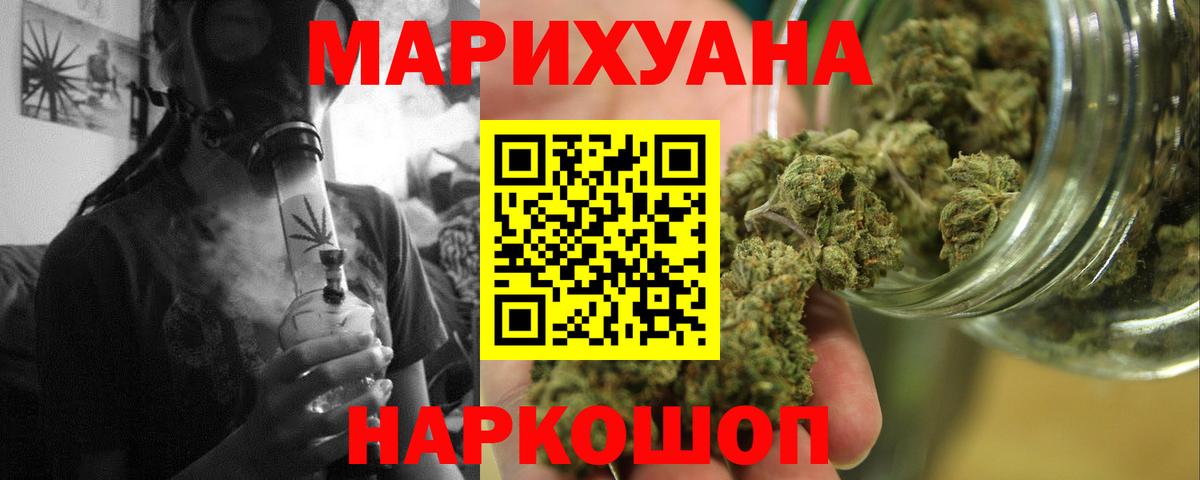 Конопля тримм  Вход с VPN  Каннабис LSD WEED  Туапсе  Канабис ГИДРОПОН  Канабис план 