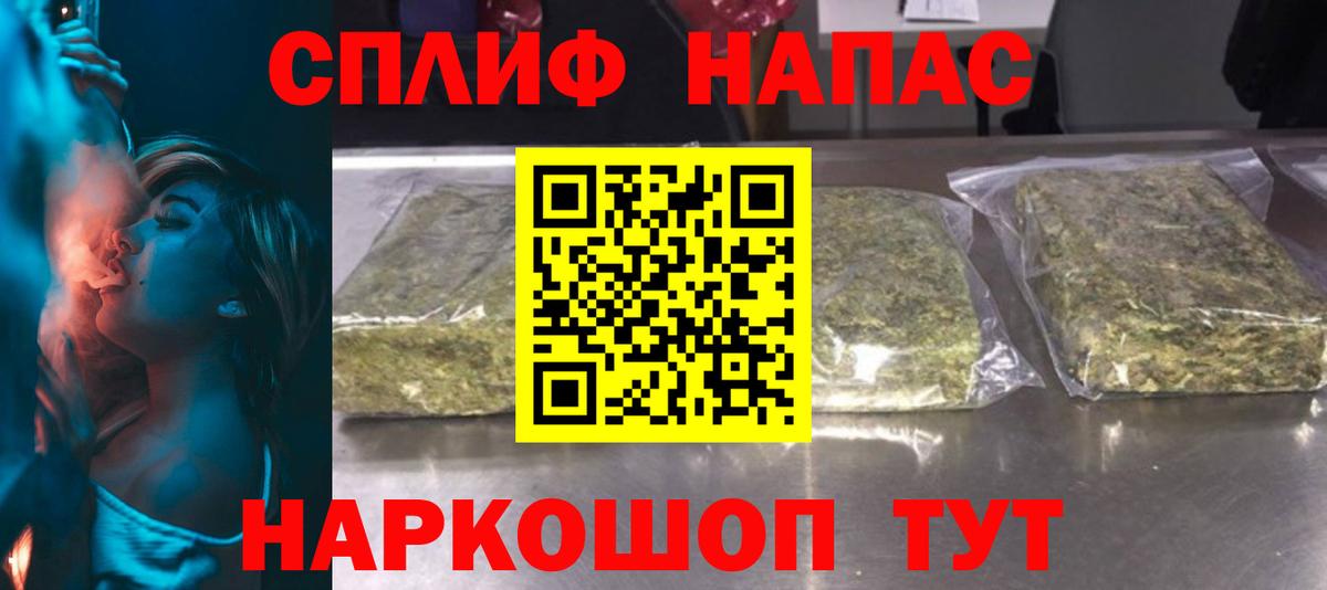 Конопля сатива Туапсе